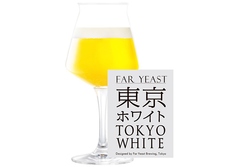 FAR　YEAST　東京ホワイト