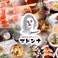 炭焼き肉×天ぷらとワイン マドンナ 博多本店