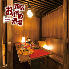 落ち着いた和風個室で、至福の時間をお過ごしください。日本の伝統と風情が感じられる個室で、美味しい料理とお酒を心ゆくまで楽しんでいただけます。