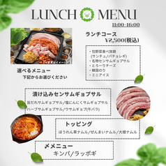 韓国料理 ベジテジや栄店のコース写真