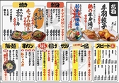 クリックすると居酒屋 魚と鶏ヤロー 柏店の詳細ページへ 居酒屋 魚と鶏ヤロー 柏店の写真