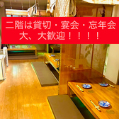 香林閣 流川店の雰囲気2