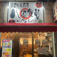 酒飲みに嬉しいセットメニューが充実★