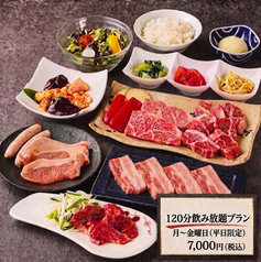 駿府の肉処 静岡そだちのコース写真