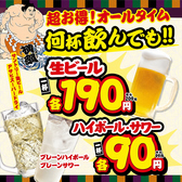 日本一の串かつ 横綱 難波南海通り店のおすすめ料理2
