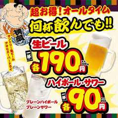 日本一の串かつ 横綱 難波南海通り店のおすすめ料理2