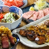 もつ焼きホームランのおすすめポイント1