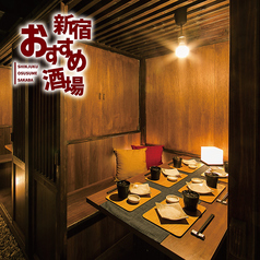 和の雰囲気漂う個室で、心からのおもてなしをご提供いたします。静かな空間でゆったりとお食事を楽しみながら、日本の美味を存分に味わってください。