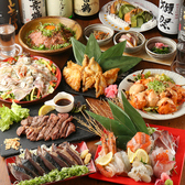 藁焼き×日本酒処 龍馬 松江店のおすすめ料理3