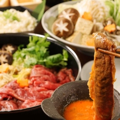 たなごころ 茅場町店のコース写真