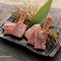 【黒毛和牛】2種盛り