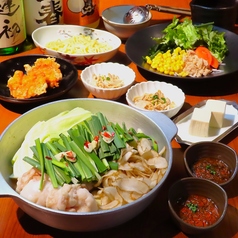 博多もつ鍋 やまや ekie広島店のコース写真