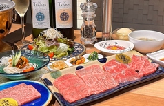 炭火焼肉 BISTRO 山城牛のコース写真