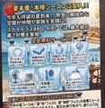 リバーサイドレストランBIBIのおすすめ料理1
