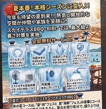 リバーサイドレストランBIBIのおすすめ料理1