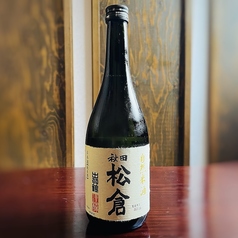 【店主厳選】自然米酒松倉【出羽鶴・特別純米酒】