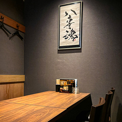 備長炭串 やき鳥 もも屋 胡通り店特集写真1