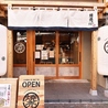 焼売のジョー 川崎店のおすすめポイント3