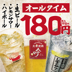 大衆焼肉 吟 ぎん なんば千日前店の特集写真