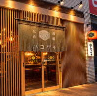 平日は16時から・土日は15時からオープンしています!