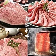 ■和牛へのこだわり