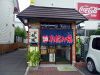 北のお好み焼 いづみのURL1