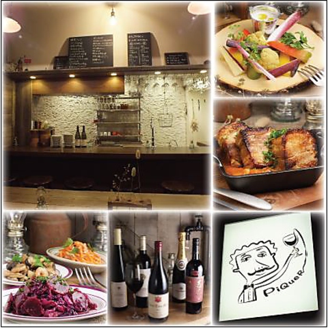 Piquer ピケ 恵比寿 ダイニングバー バル ホットペッパーグルメ