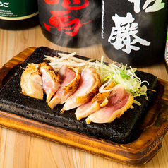 大摩桜溶岩焼き