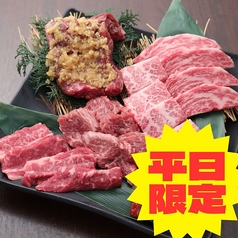 李朝園 十三店のコース写真