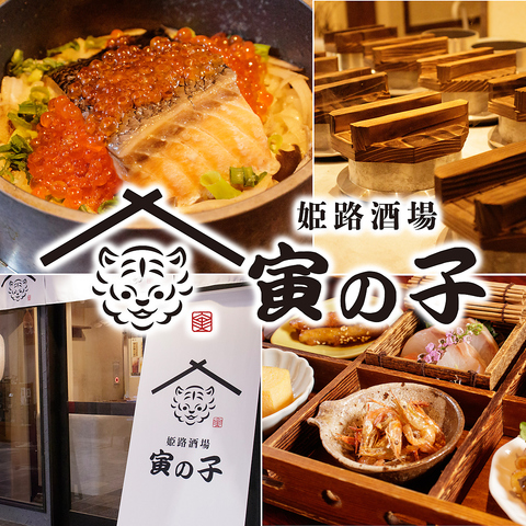 人気店が新たに業態を変えて系列店を姫路に◎NEWOPEN◎