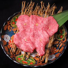 極上匠タン