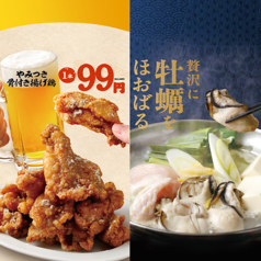 やきとり家 すみれ 池袋東口店のおすすめ料理1