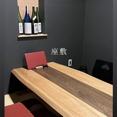 炭火割烹　菊川の雰囲気1