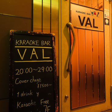 KARAOKE BAR VAL 銀座カラオケバルの雰囲気1