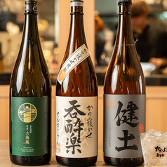 【牛ノ根蒸留所・垂水市】健土