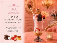 【ストロベリー】生チョコマシュマロ