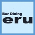 Bar Dining eru エルロゴ画像