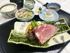 ステーキ膳