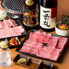 焼肉 しがらき 高槻本店の特集写真