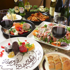 "誕生日や記念日にもおすすめ"オリジナルコース