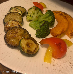 焼き野菜