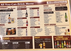 ドリンク６０種類！２時間飲み放題1500円から！