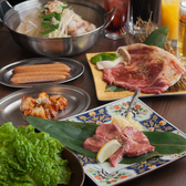 大衆焼肉さんかの詳細