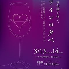 ステーキガーデン 風の邱 糸島のコース写真