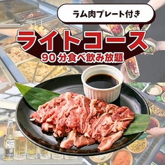 ビアガーデンマイアミ 高島屋横浜店のコース写真