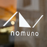 nomuno ノムノ 二子玉川のロゴ