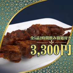 タクラマ館のおすすめ料理1