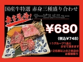 焼肉ホルモンROOKIESのおすすめ料理2