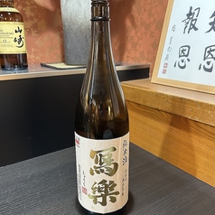 写楽　純米純愛仕込