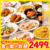 ときわ亭 いわき駅前店のおすすめ料理2